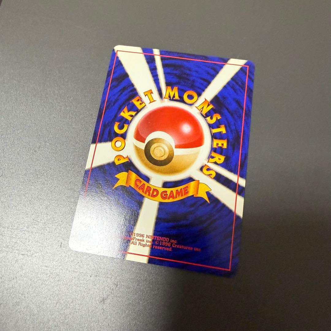 ポケモンカード旧裏フシギバナ とりかえっこプリーズ　ホロカード美品