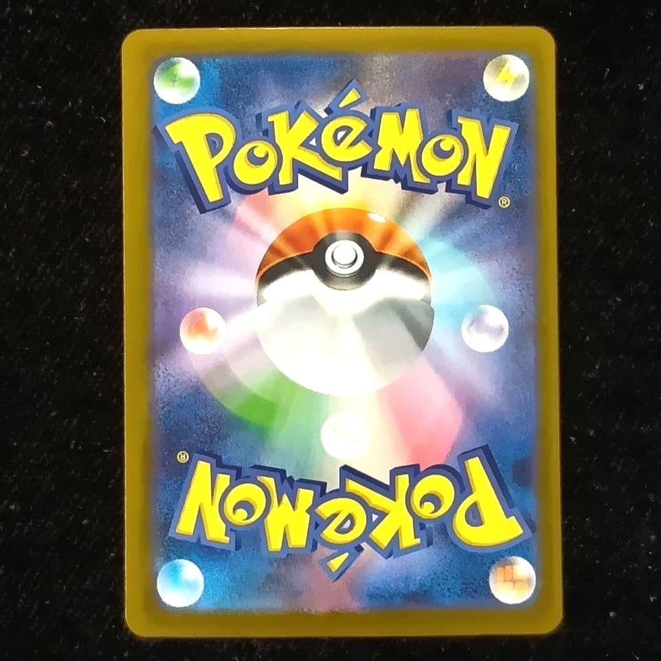 ポケモンカード メガゲンガーex MA 3枚 メガズルズキンex SAR 3枚