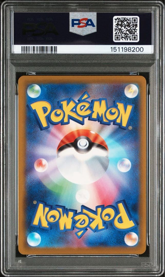 PSA10 メガゲンガーex SAR MEGAドリームex ポケモンカード ②