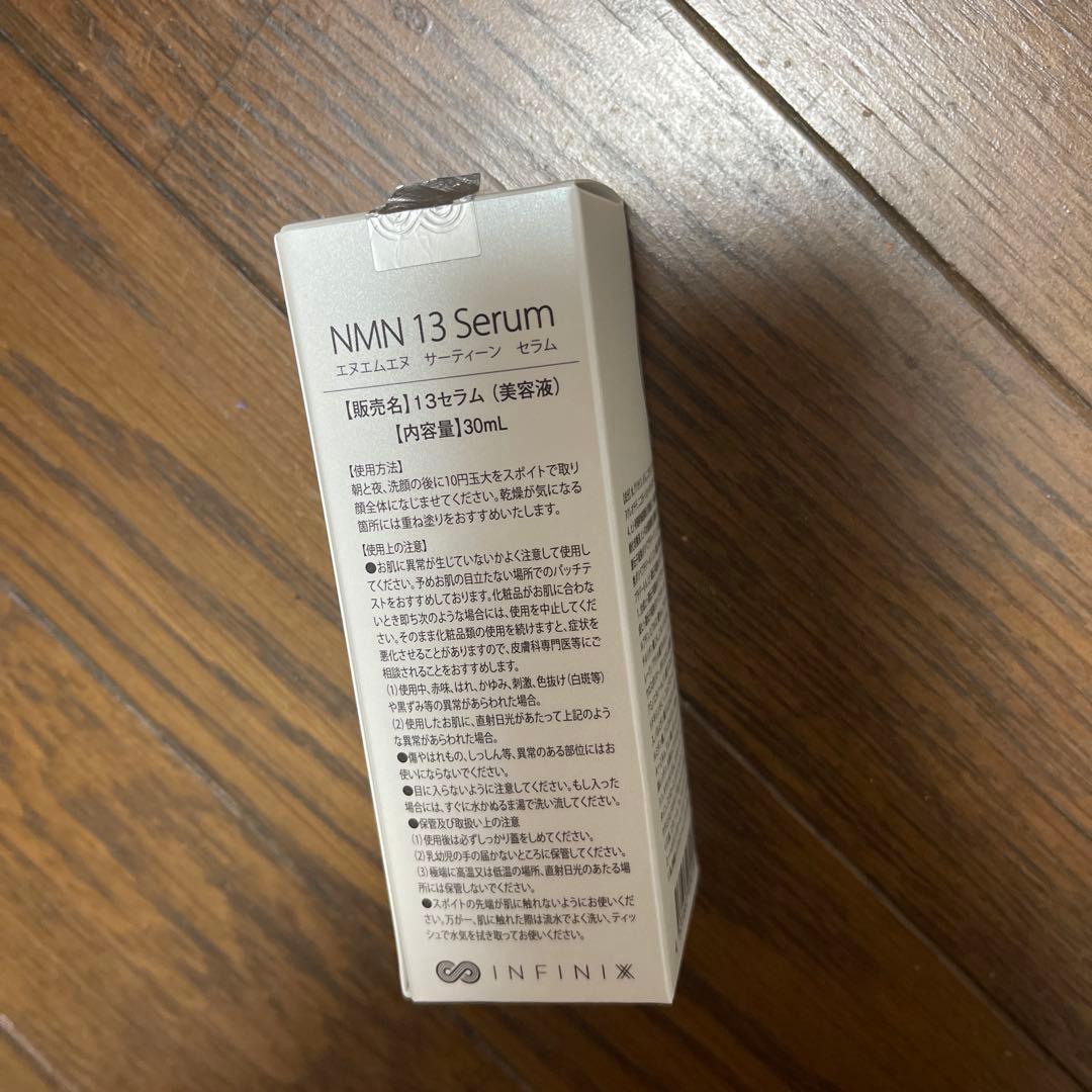 美品★nmn13serum エヌエムエヌサーティーンセラム　30ml
