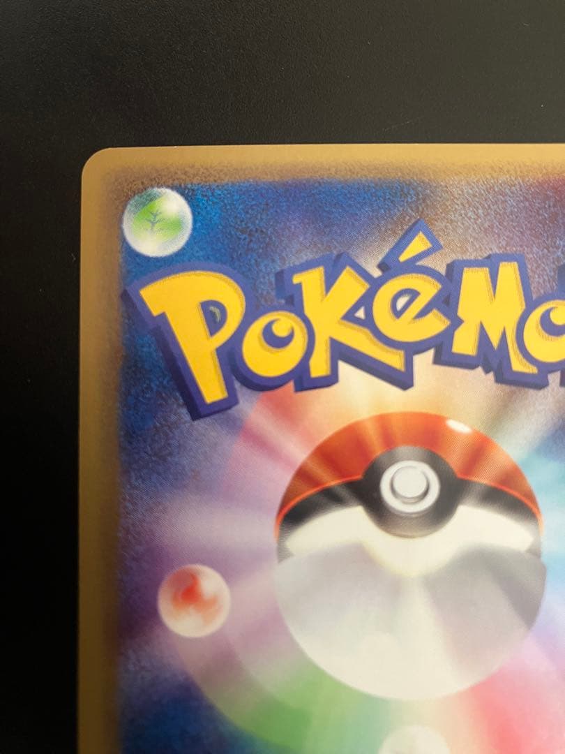 美品 ポケモンカード ニドキング web Nidoking 151 ②