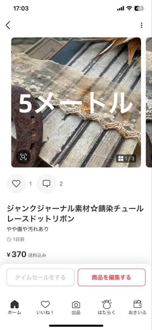 かまくら