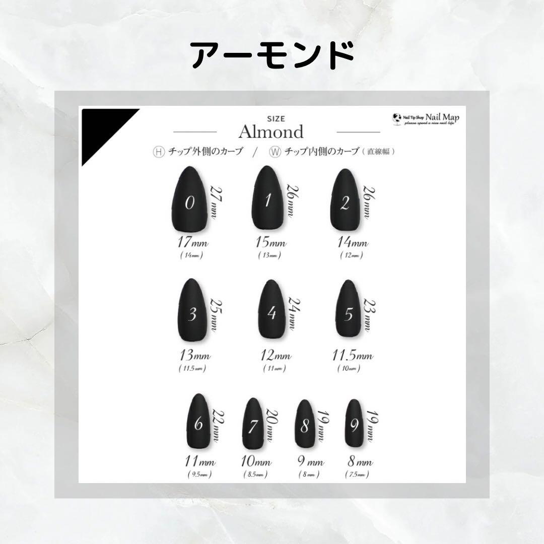 ネイルチップ・付け爪 mm