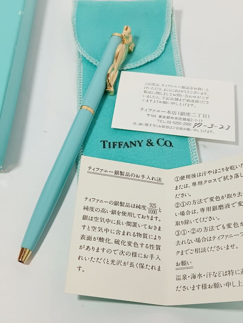 Tiffany&Co. ティファニー ボールペン リボン ティファニーブルー