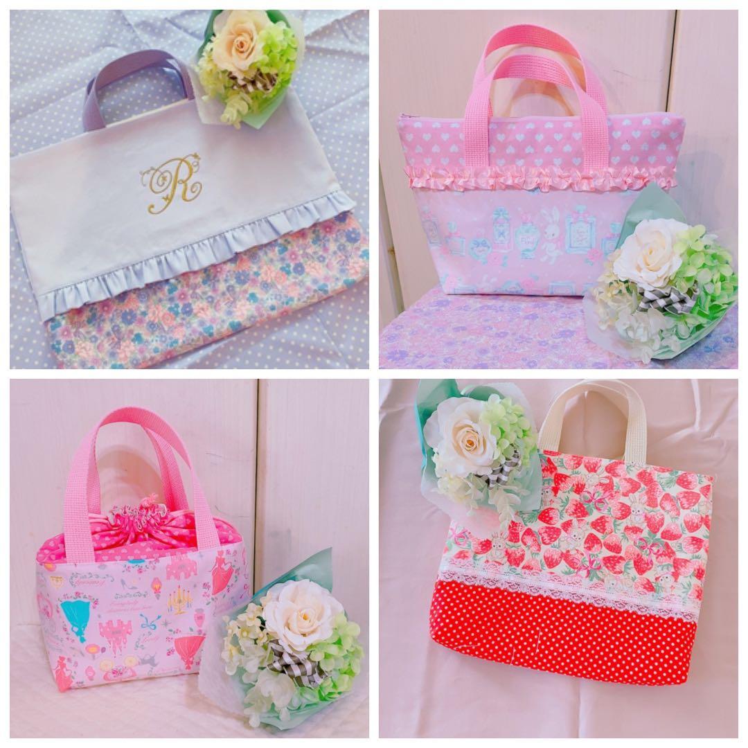 ハンドメイド 入園入学グッズ オーダーページレッスンバッグ 巾着 お弁当袋