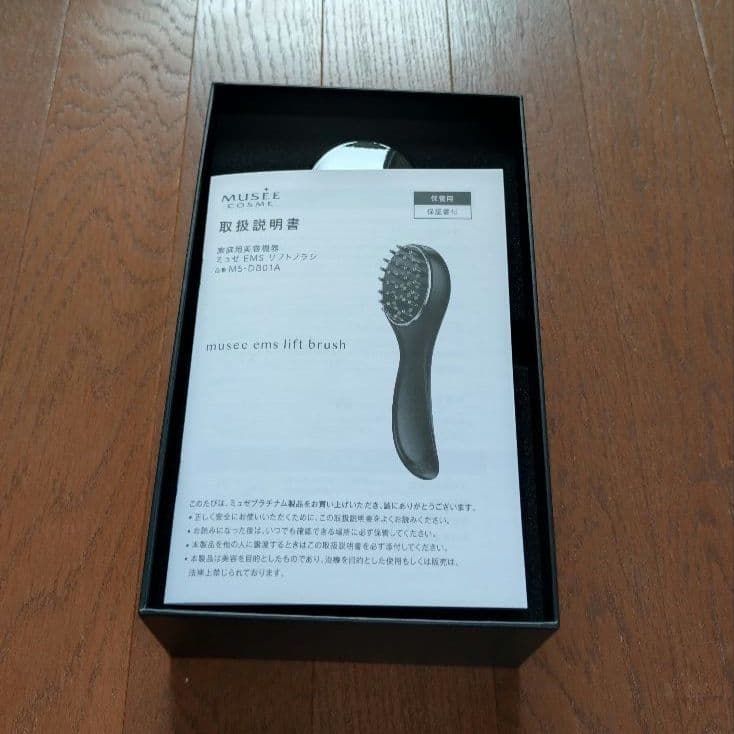 ミュゼ　EMSリフトブラシ　家庭用美容機器
