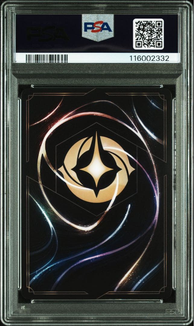 ロルカナ エルサ エンチャンテッド PSA10