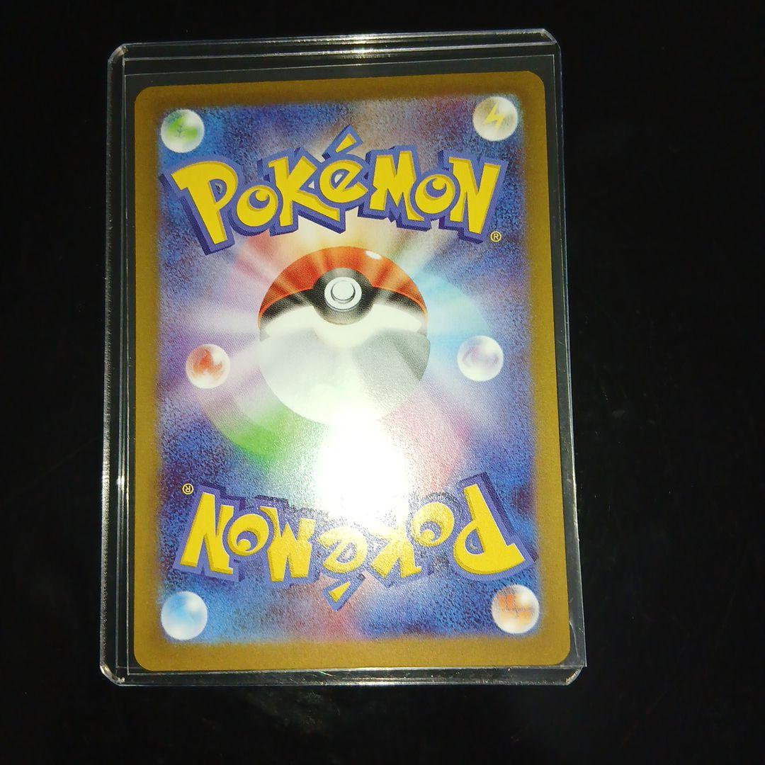 a*3様 ポケモンカード メイのはげまし sar