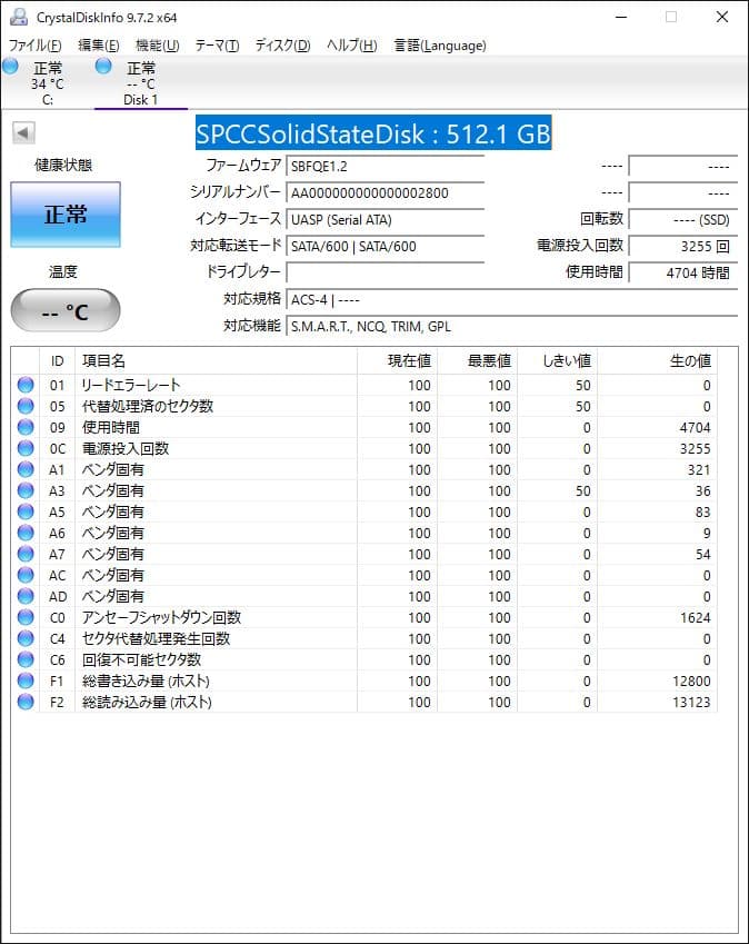 【値下げ】SP SPCC 2.5インチSSD 512GB