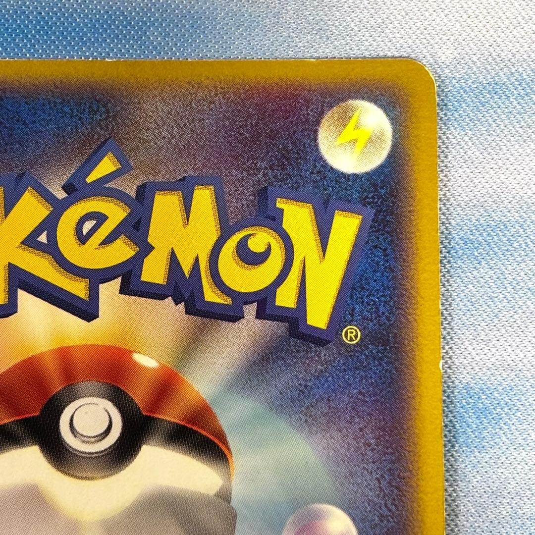 ポケモンカード ポケパークのアチャモ