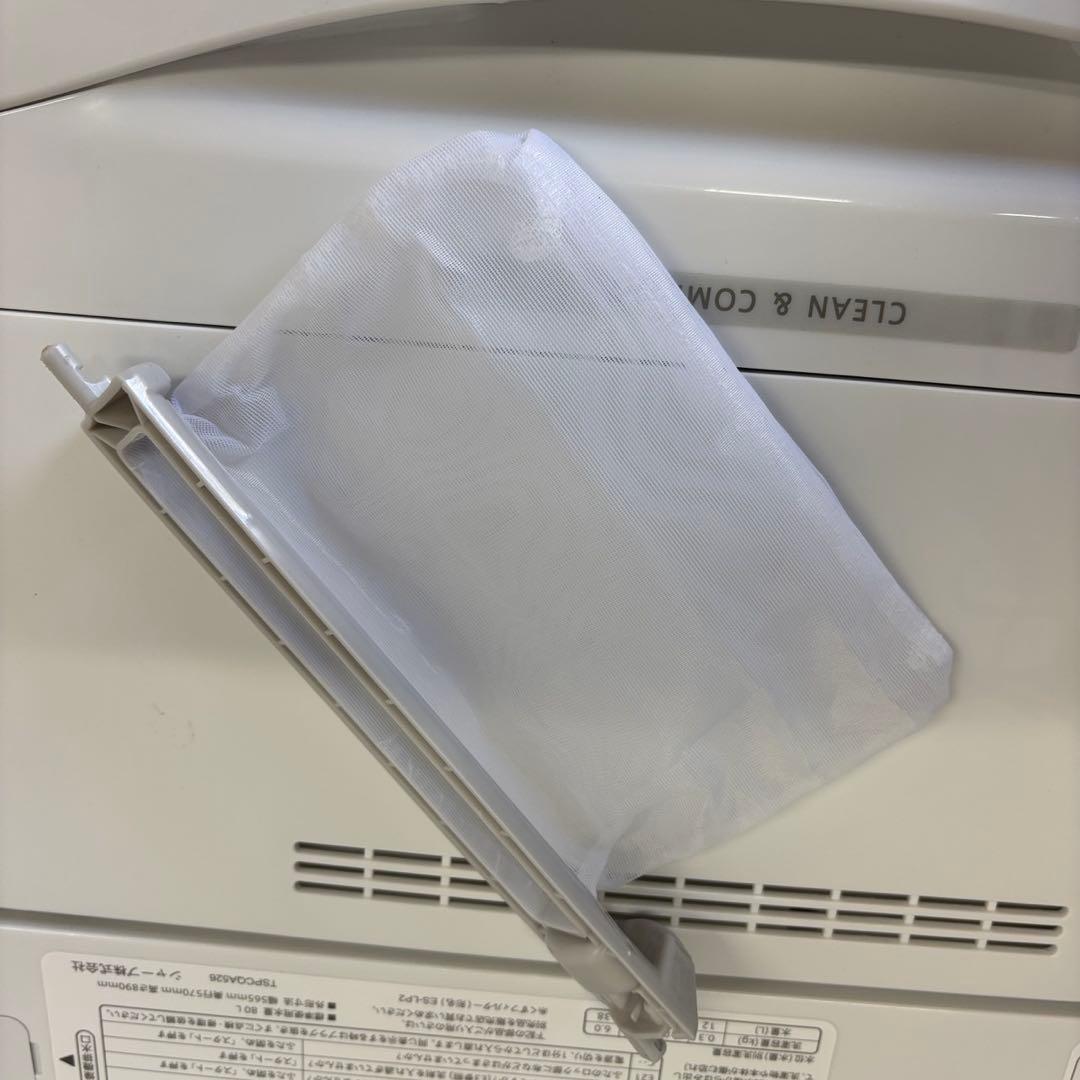 167　冷蔵庫　洗濯機　電子レンジ　SHARP　一人暮らし　23年製　設置無料