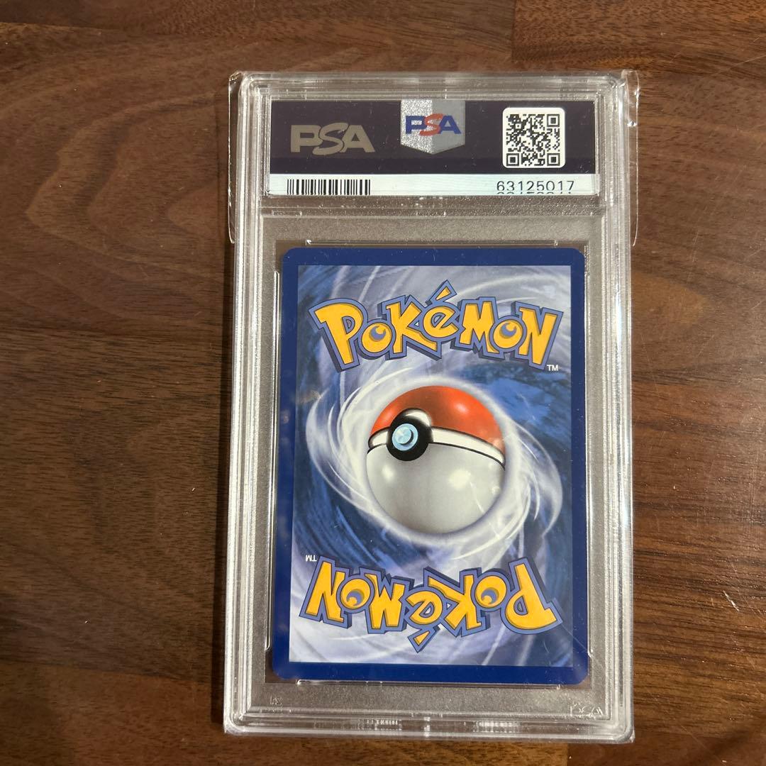 PSA10 25周年　プロモ　ピカチュウ　マクドナルド