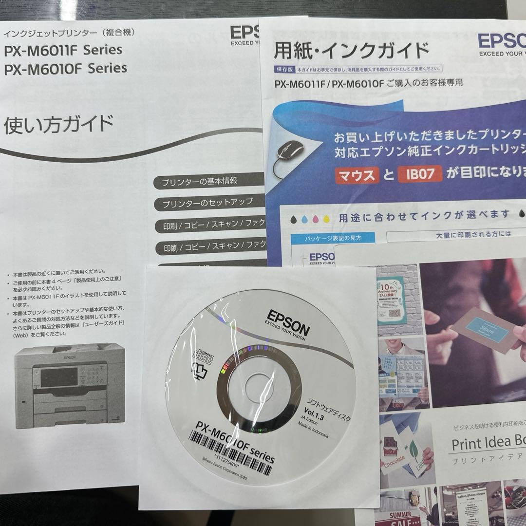 EPSON A3カラー複合機 【総印刷枚数22枚1年未満】