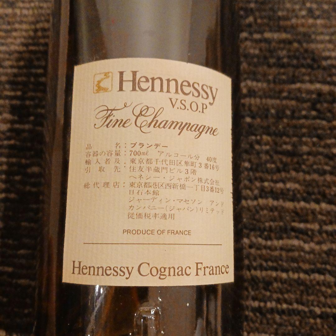 特級　ブランデー ヘネシー VSOP ファインシャンパーニュ 700ml