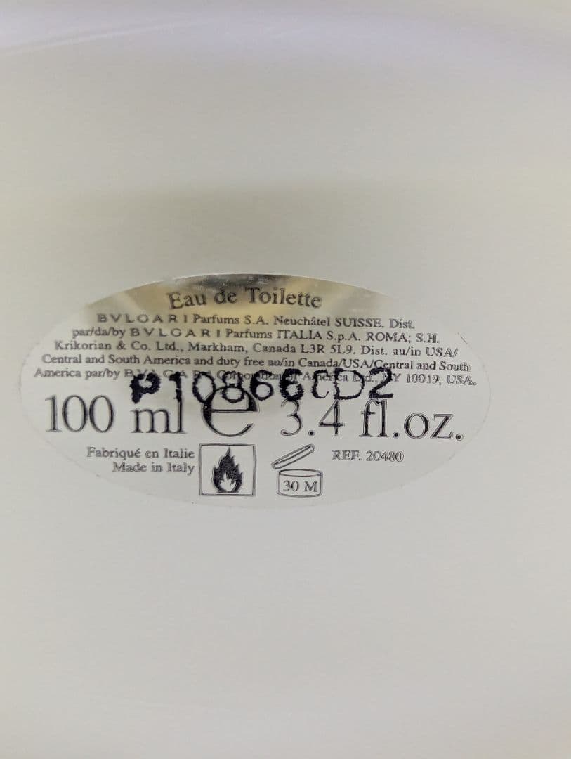 廃盤希少ブルガリジャスミンヴェールオードトワレ100ml