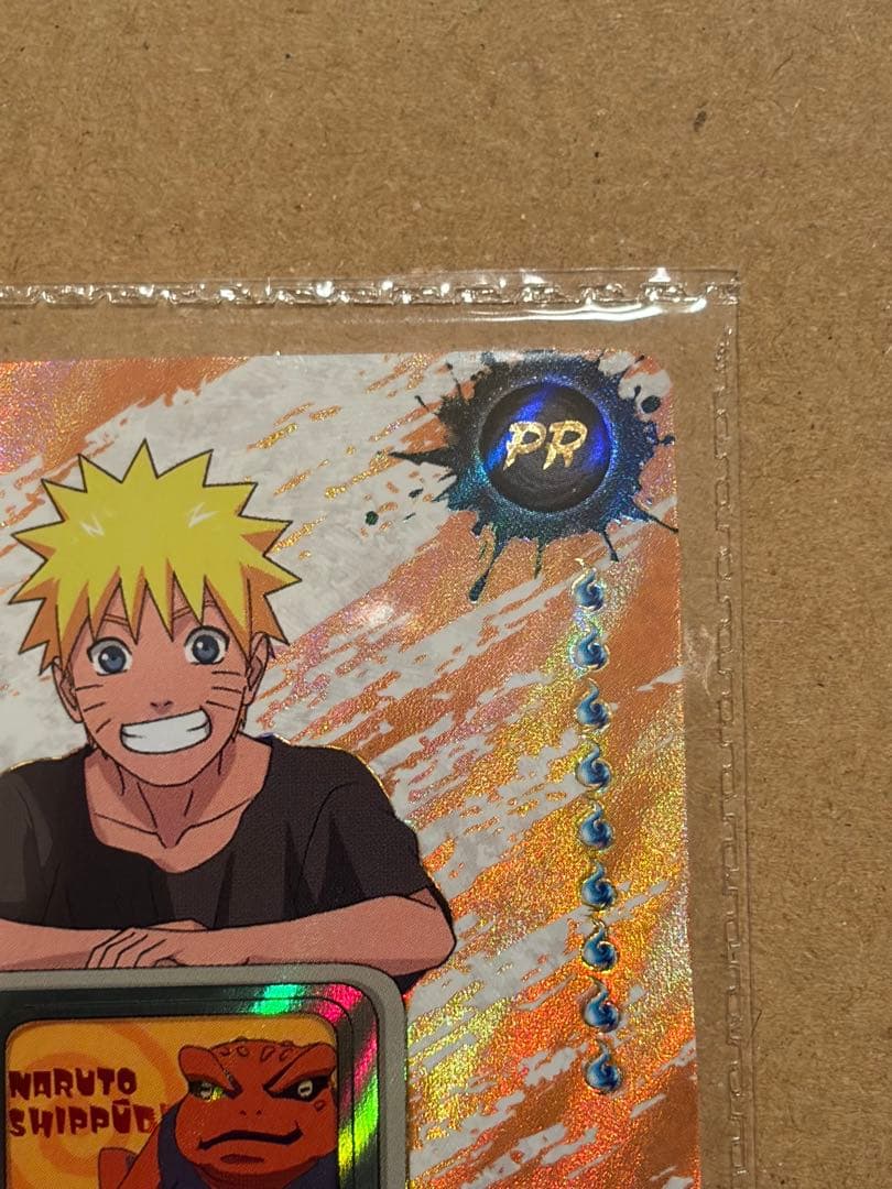 PSA マガジン ナルト naruto うずまきナルト
