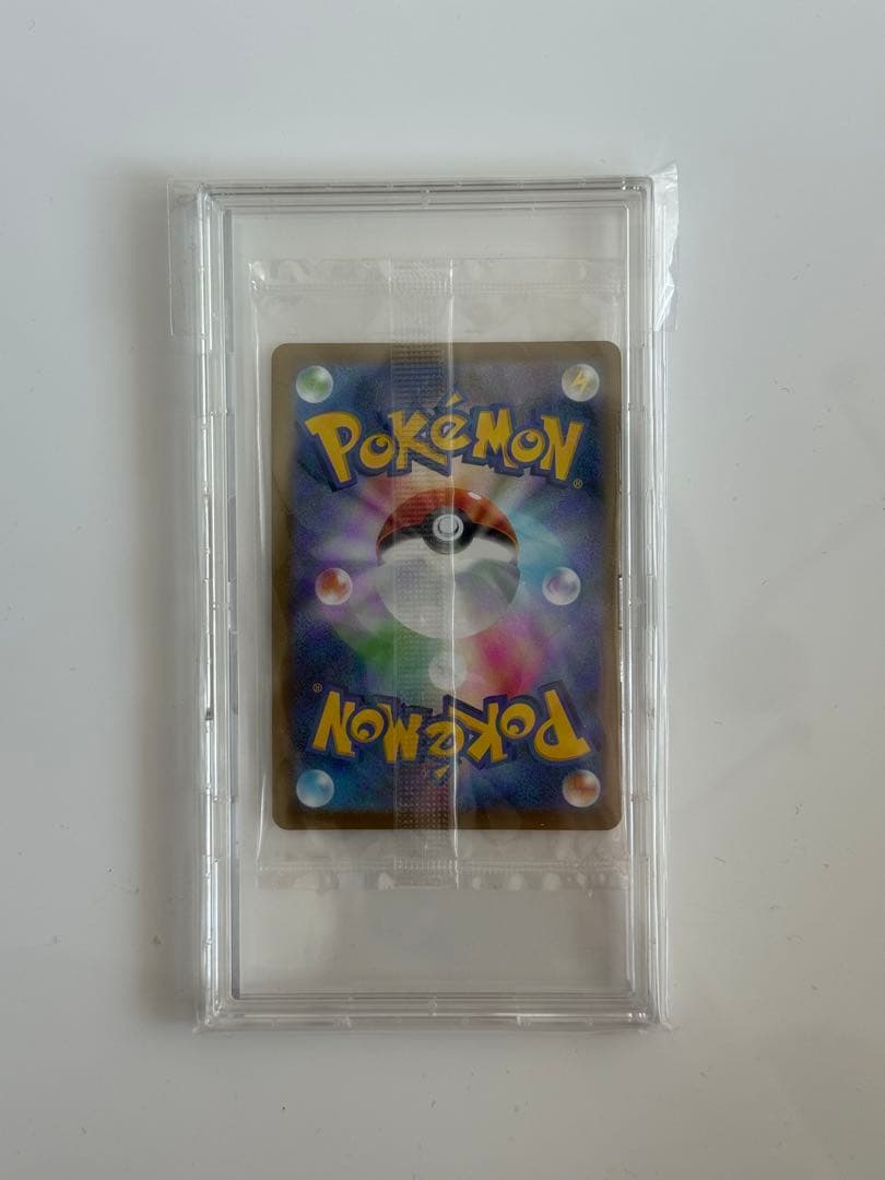 25周年記念のゴールデンボックス封入プロモ ピカチュウV ビニール未開封品