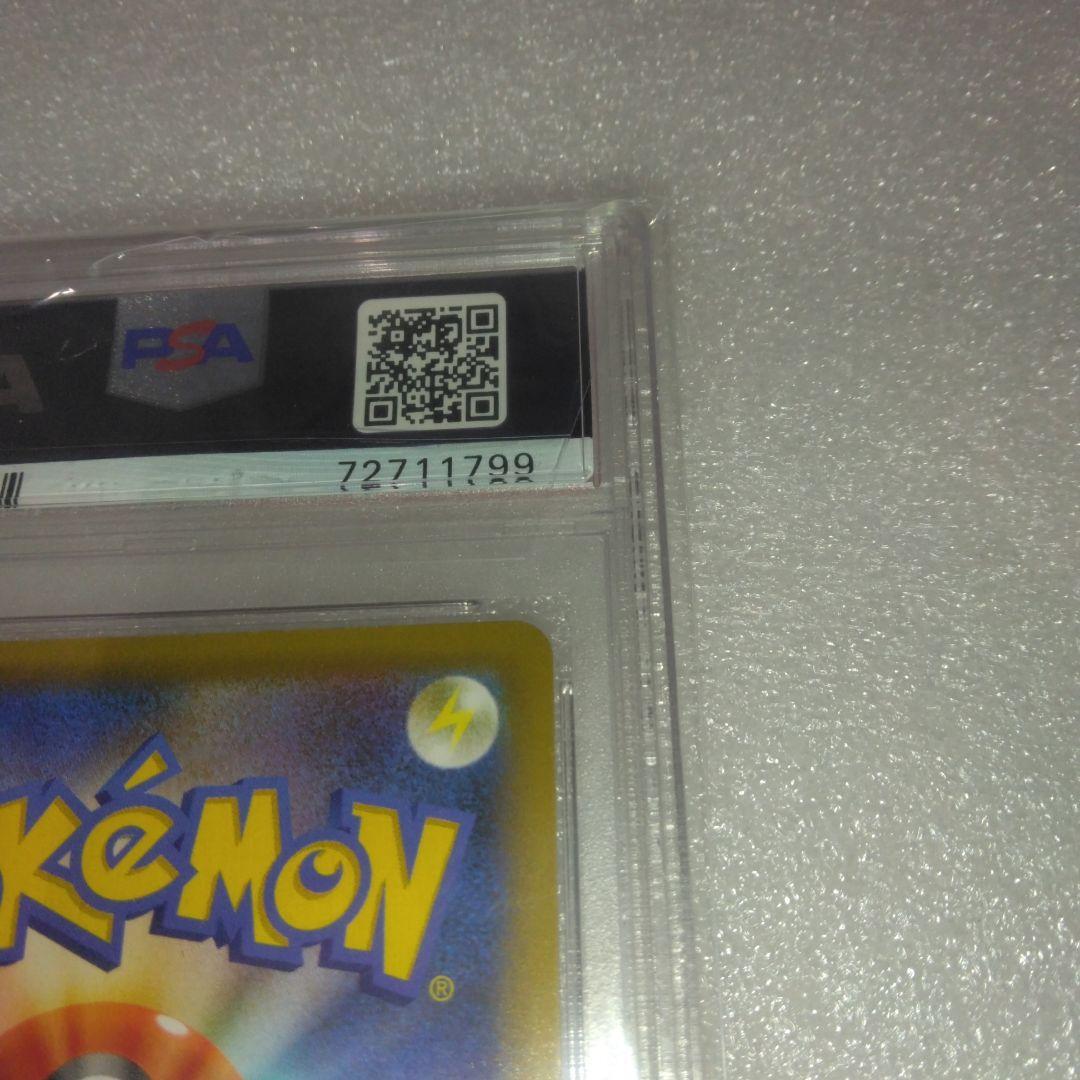 おたんじょうびピカチュウ psa10 プロモ 25th お誕生日ピカチュウ