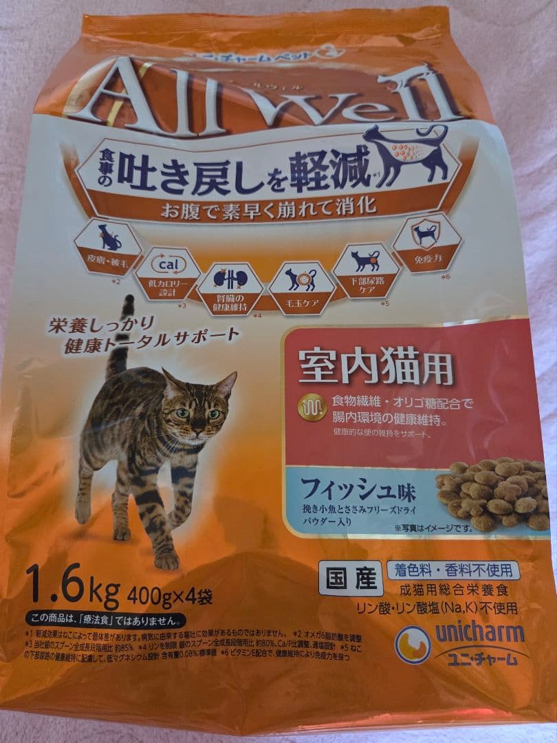 AllWell 室内猫用 ドライフード フィッシュ味 計 7.6kg