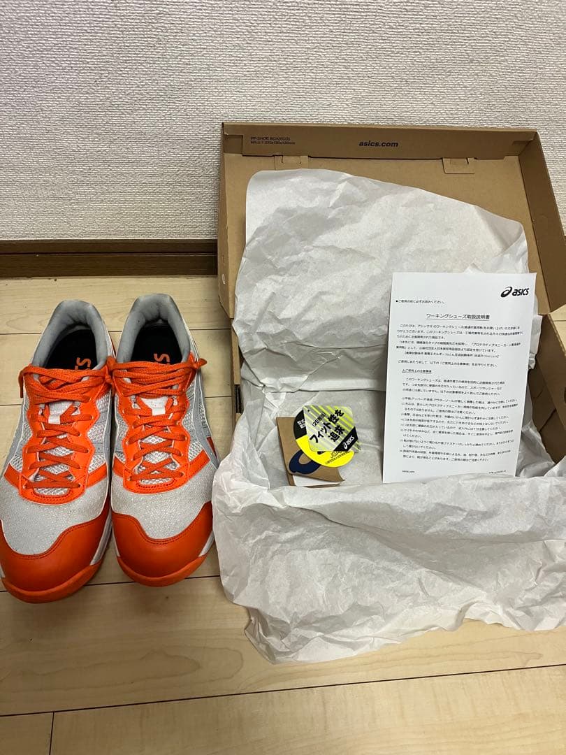ASICS ウィンジョブ®CP210 2E相当 ハバネロ×ピエドモントグレー