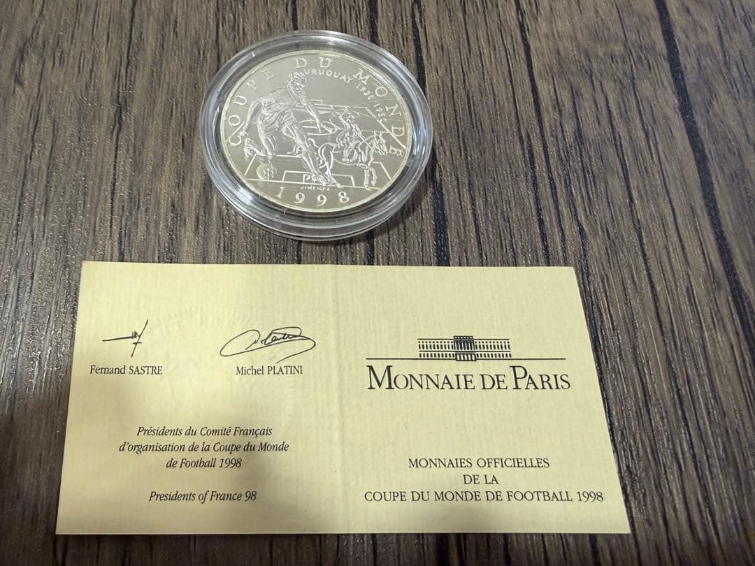 1998年フランスワールドカップ公式記念銀貨4種セット/総重量88.8ｇ
