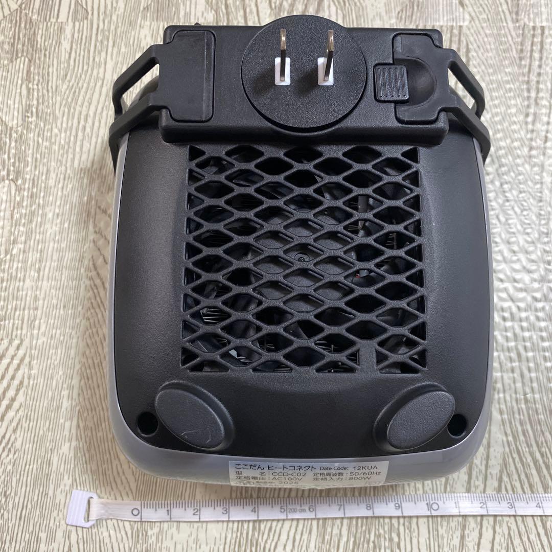 ショップジャパン ここだん ヒートコネクト