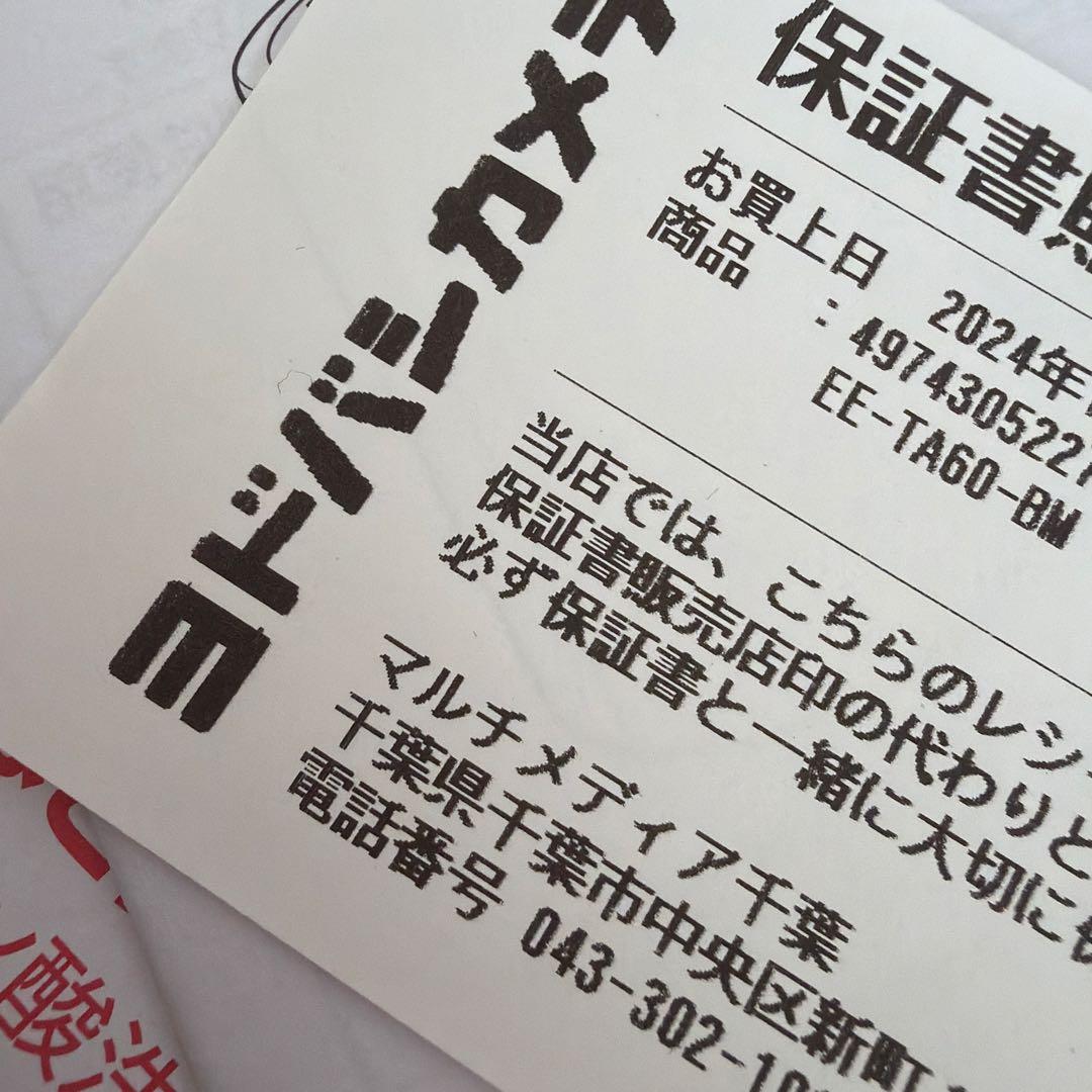 象印　スチーム加湿器　EE-TA60 BM ソフトブラック