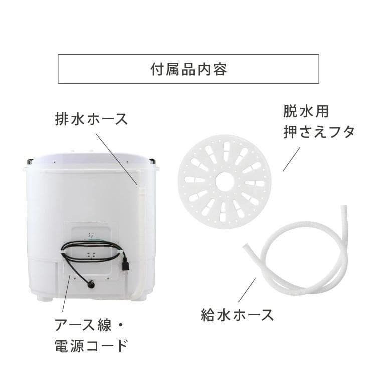 二槽式洗濯機 2025年製 3.6kg simplus 脱水付き 二層式洗濯機