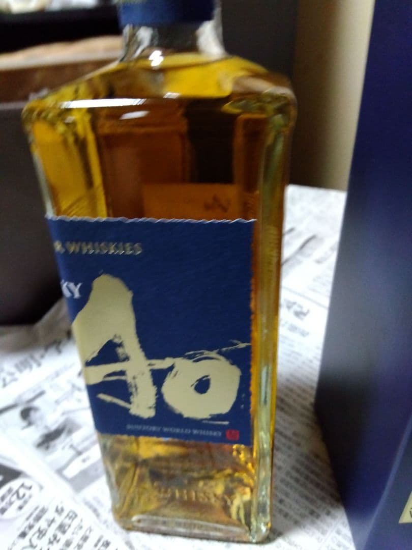 倉吉700ml 　碧 AOウイスキーセット