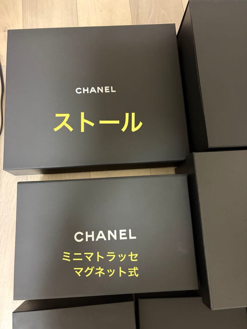 ‼️美品‼️シャネル CHANEL空箱 マグネット式 まとめ売り
