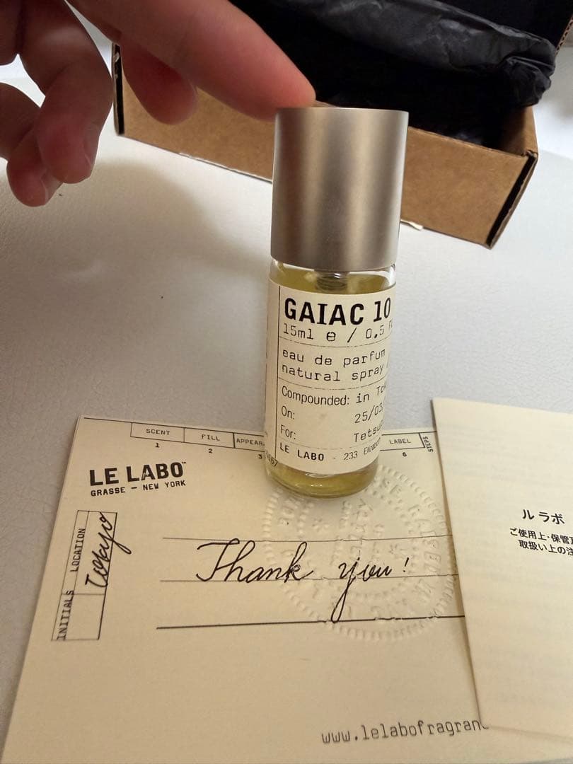 【ほぼ未使用】ルラボ ガイアック10 15ml LELABO 東京限定 香水