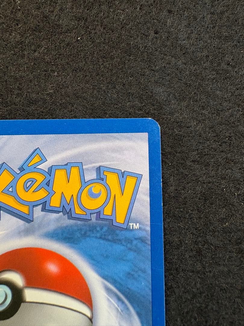 ポケモンカードUS版　ピカチュウ PIKACHU