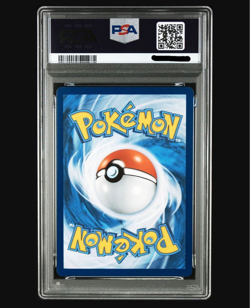 2023 ゴッホピカチュウ　psa10 最安値　本日のみ