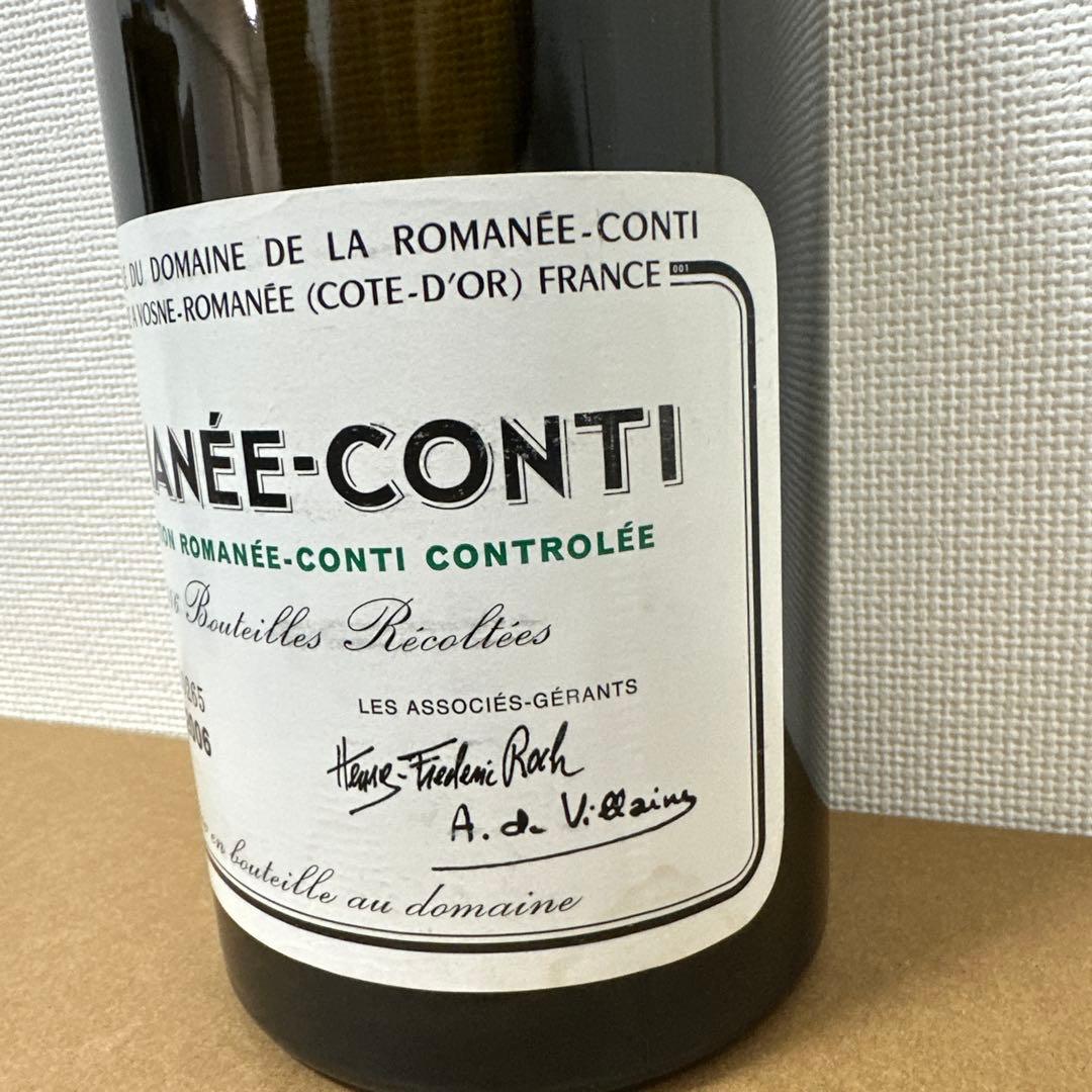 ROMANÉE-CONTI 2006 赤ワイン　空き瓶