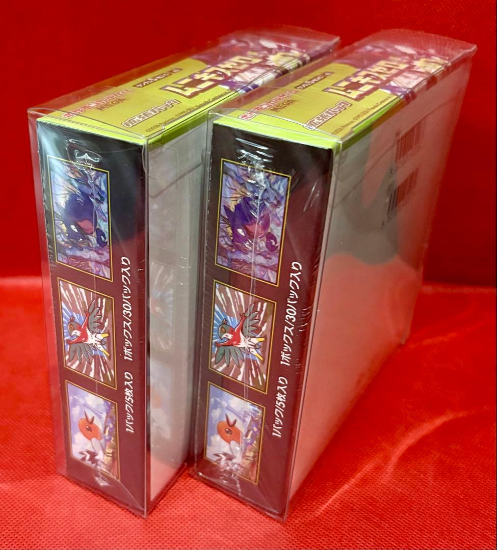 MEGA ムニキスゼロ デッキ 未開封 BOX セット シュリンク付