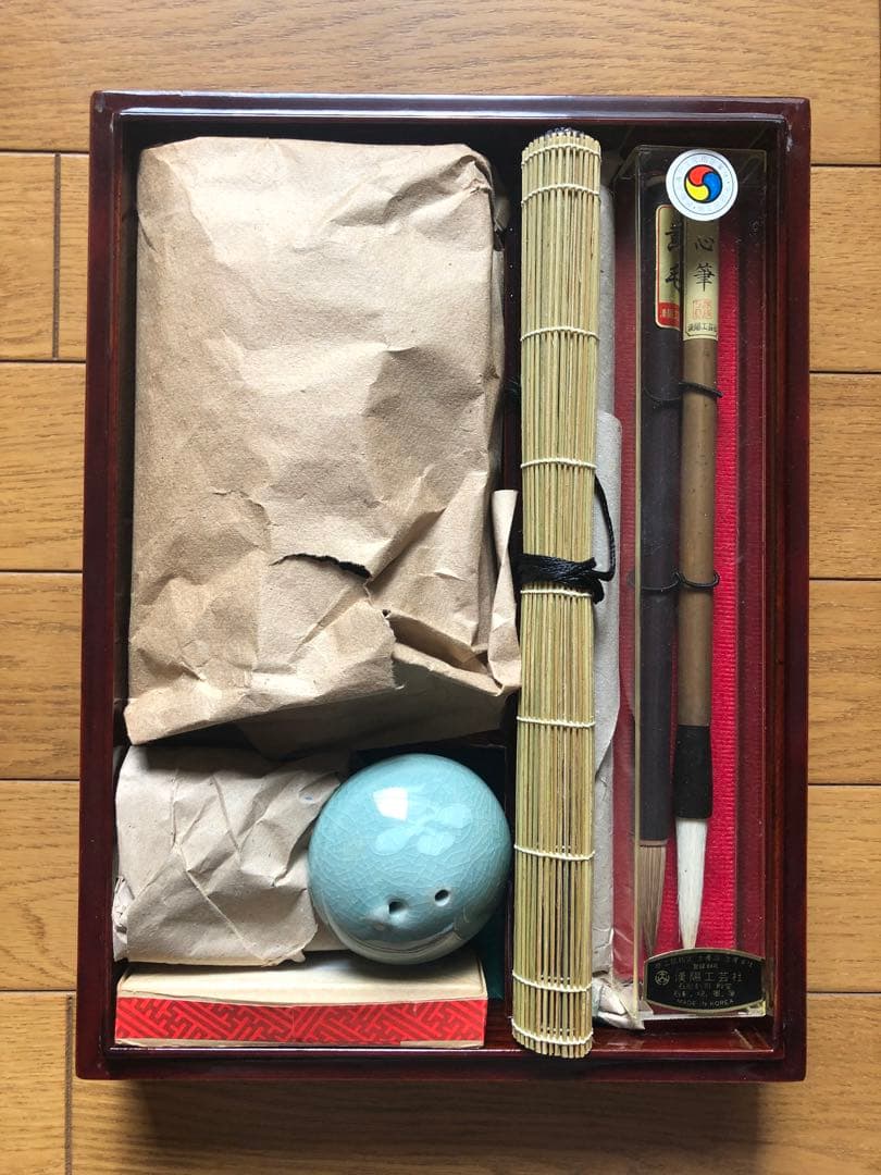 韓国　筆墨画　書道具セット