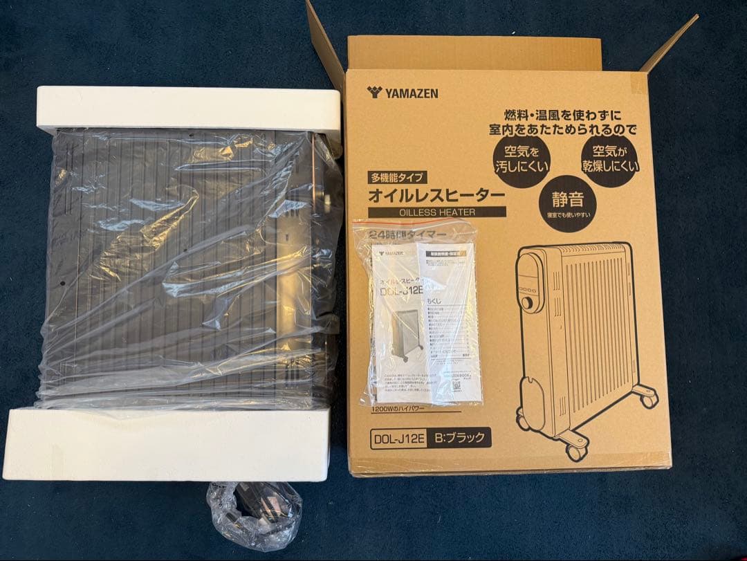 [山善] オイルレスヒーター オイルフリーヒーター チャイルドロック