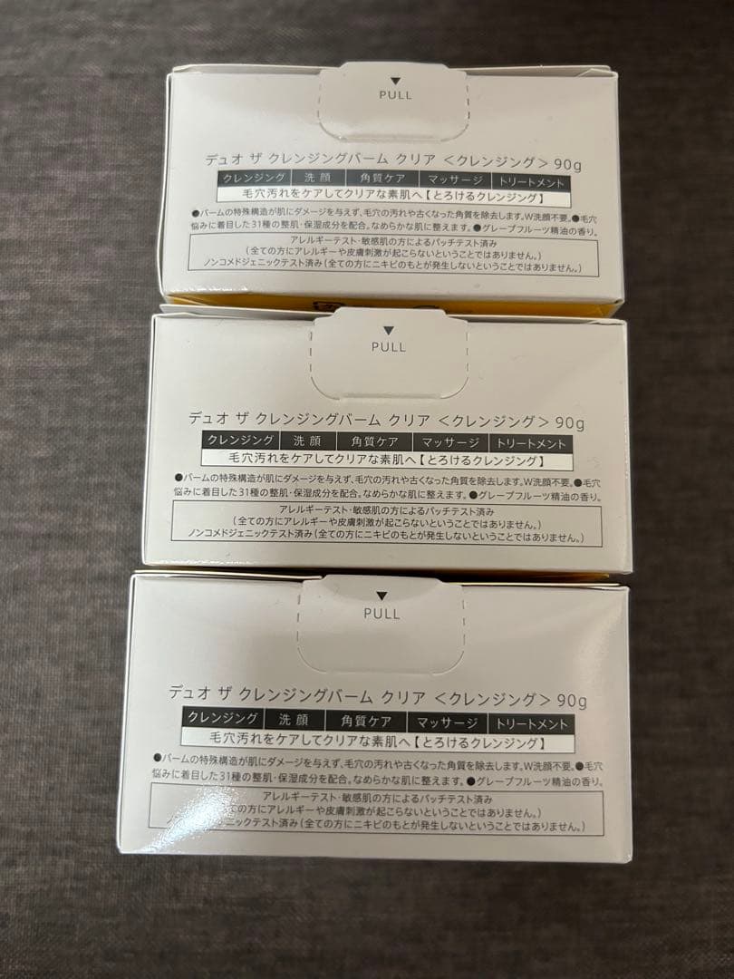 DUO クレンジングバームクリア 90g 3個セット