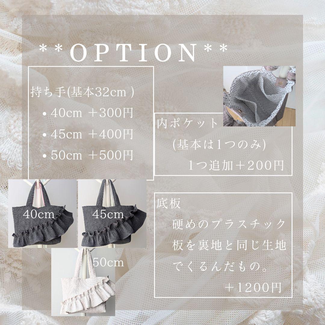 とみー★ ヌビバッグ フリル ヌビトートバッグ マザーズバッグ A4