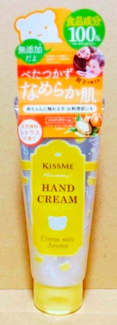 マミー　ハンドクリーム　ボディミルク