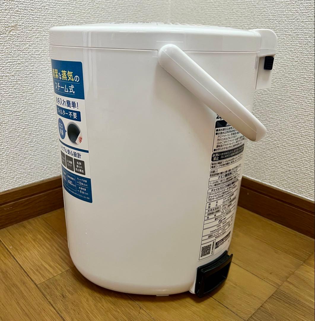 【Gongon】象印マホービン 加湿器 2025年製 3.0L スチーム式
