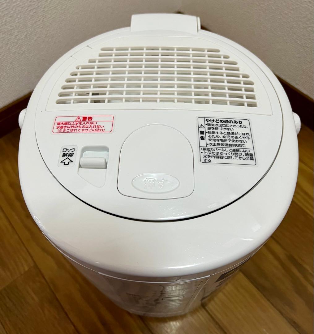 【Gongon】象印マホービン 加湿器 2025年製 3.0L スチーム式
