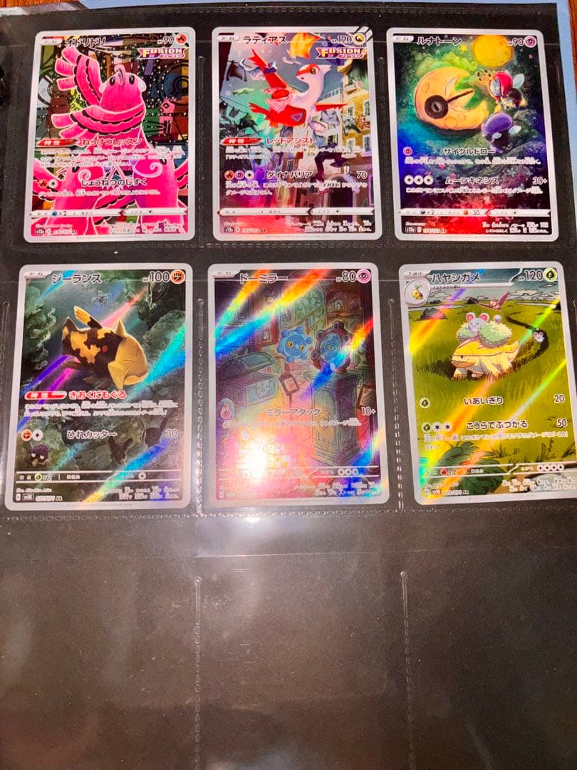 ポケモンカード CHR ARまとめ売り
