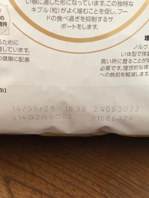ロイヤルカナン　ノルウェージャンフォレストキャット　2kg✕2袋