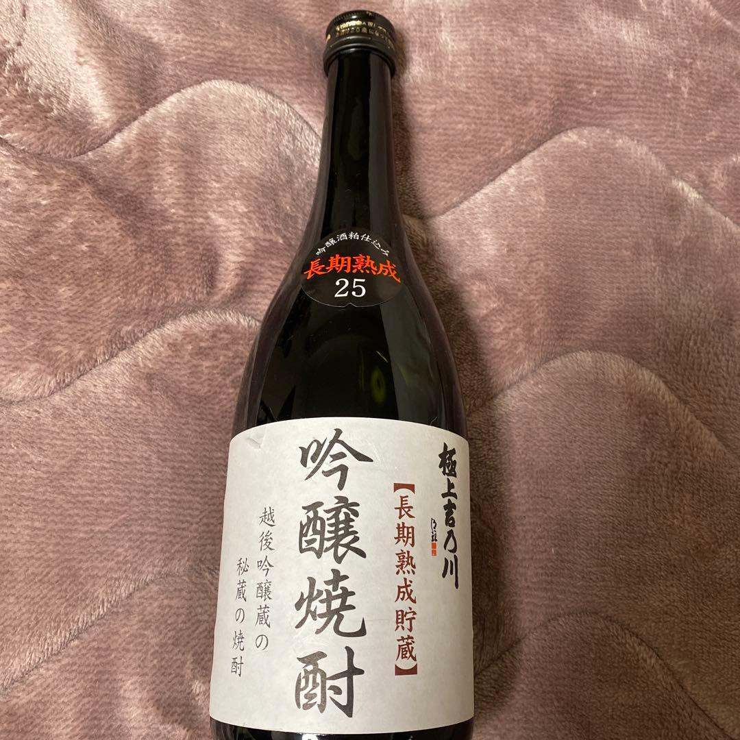 米焼酎 梅酒　リキュール　5本セット