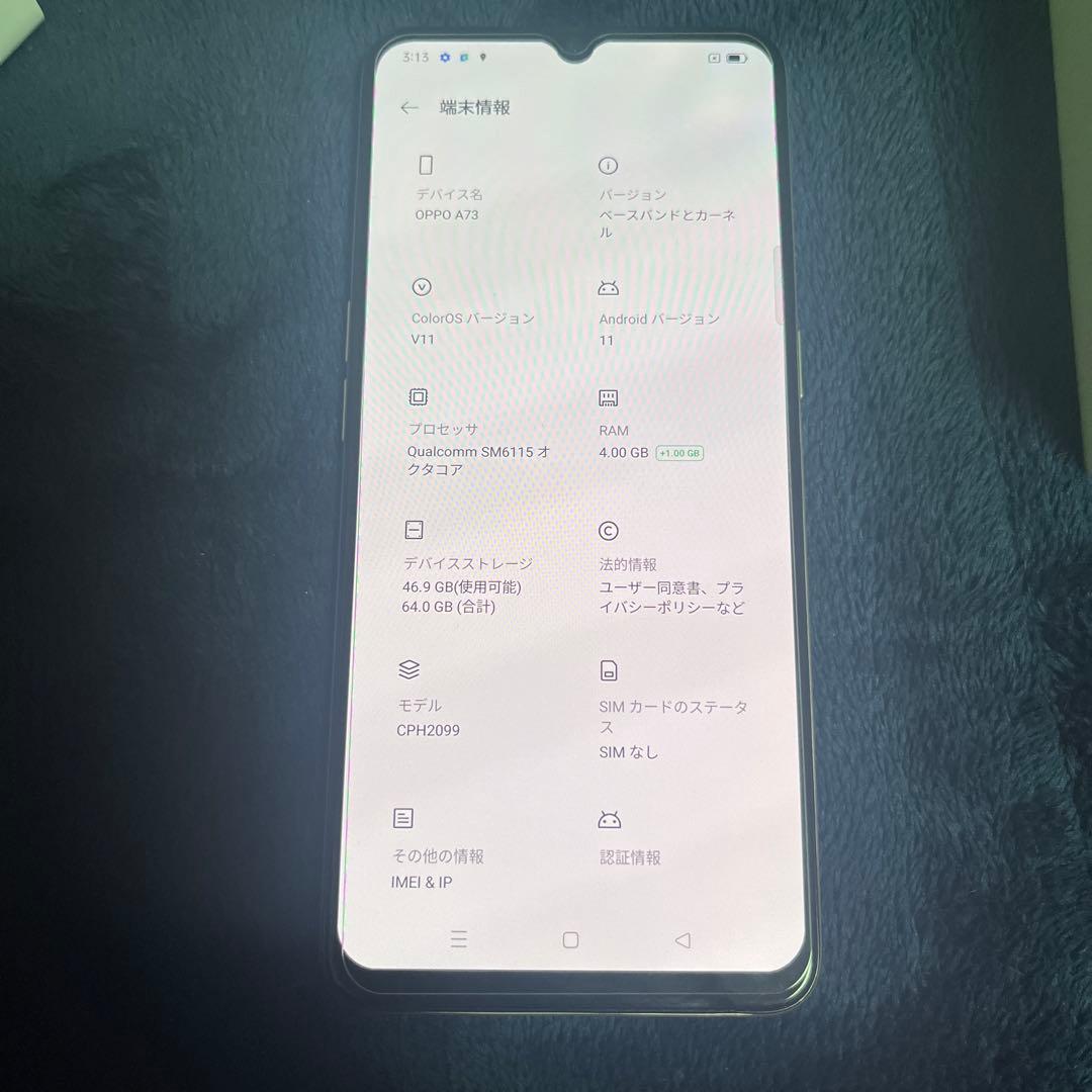 OPPO A73 ピンク 64GB 本体