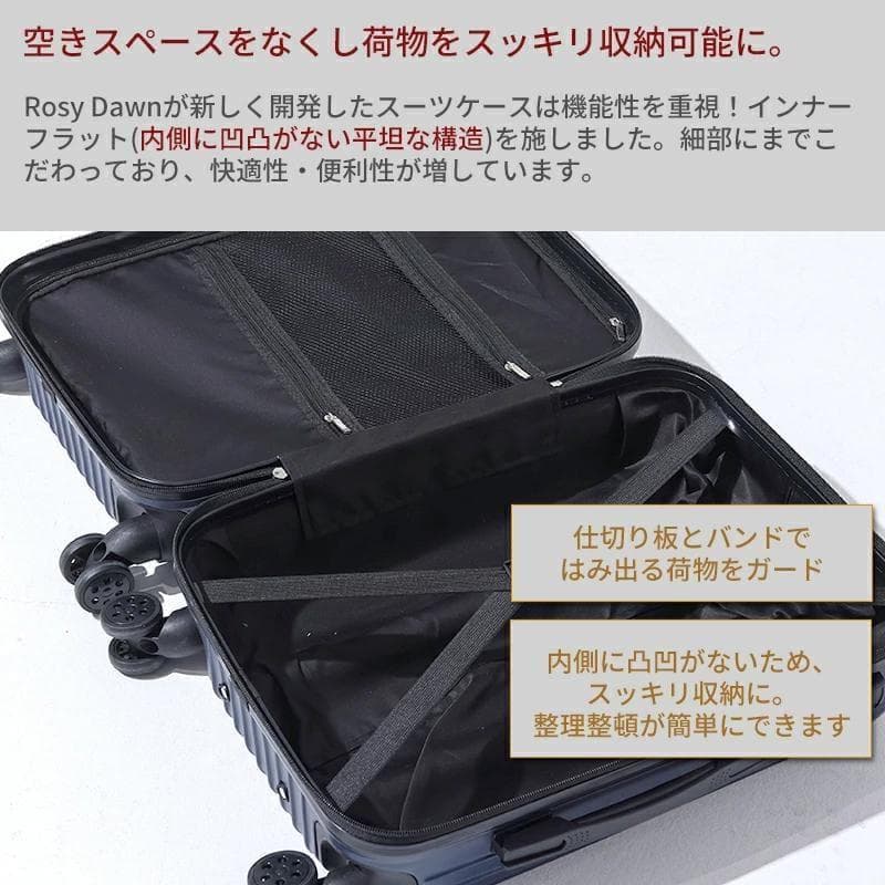 キャリーケース L TSAロック 衝撃吸収 軽量 静穏 キャリーバッグ ブラック
