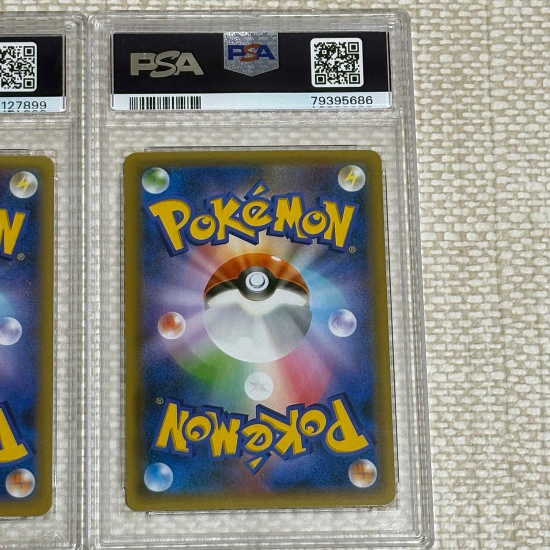 リザードン フシギバナ カメックス 25th プロモ PSA10