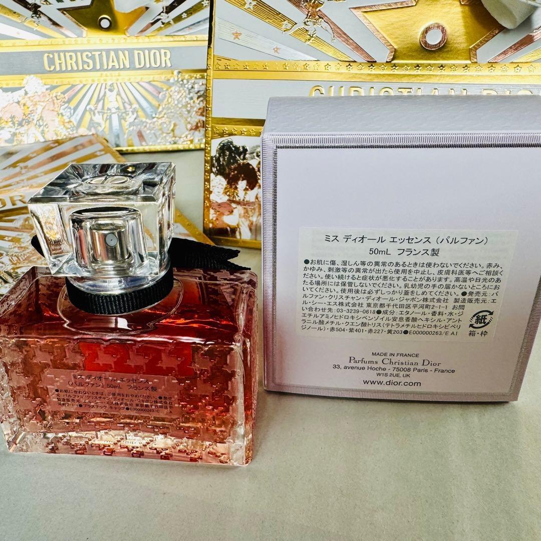 Miss Dior Essence ミスディオールエッセンス パルファン50ml