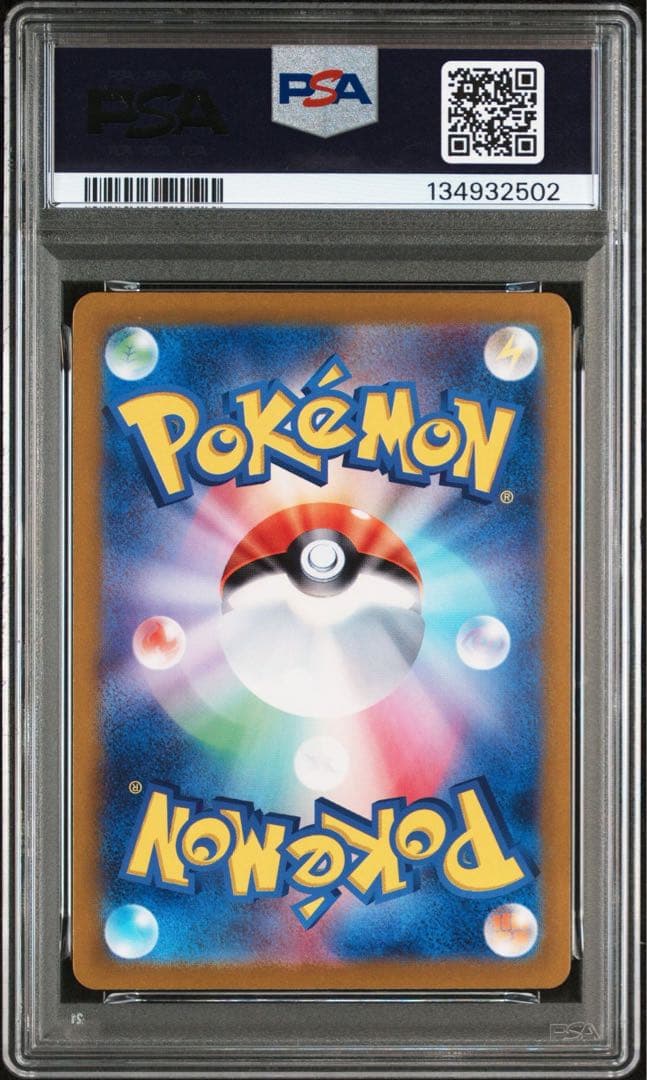 PSA10 ピカチュウ ポケカの夏がキタ！プロモ PROMO 218/SV-P